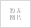 品仕乐